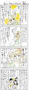 東村アキコによる描き下ろしマンガ。