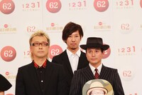 「第62回NHK紅白歌合戦」に初出場が決まった猪苗代湖ズ。
