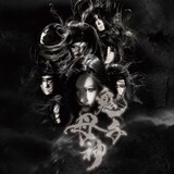 陰陽座、瞬火書き下ろし戯曲原作の2年ぶりアルバム発売 - 音楽ナタリー
