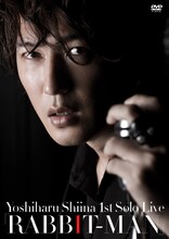 DVD「椎名慶治1st Solo Live『RABBIT-MAN』」パッケージ
