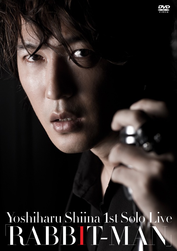 DVD「椎名慶治1st Solo Live『RABBIT-MAN』」パッケージ