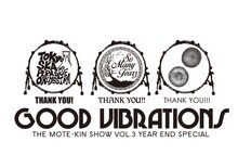 「THE 茂木欣一ショーvol.3 ～year end special～」ロゴ