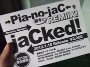 →PJ←をDE DE、DAISHI DANCEらが“勝手に”リミックス