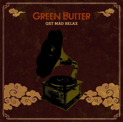 アルバム「GET MAD RELAX」ジャケット