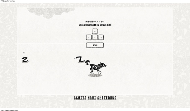 2つのアワードで賞を獲得した、「Bell」のWEBプロモーションサイトのキャプチャ画像。