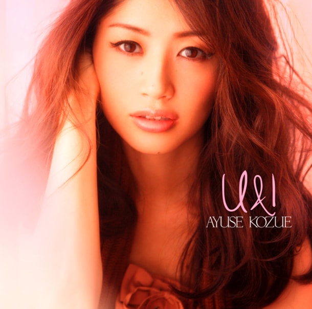 アルバム「U&I」ジャケット