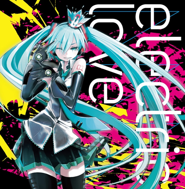 八王子Pの1stアルバム「electric love」ジャケット。