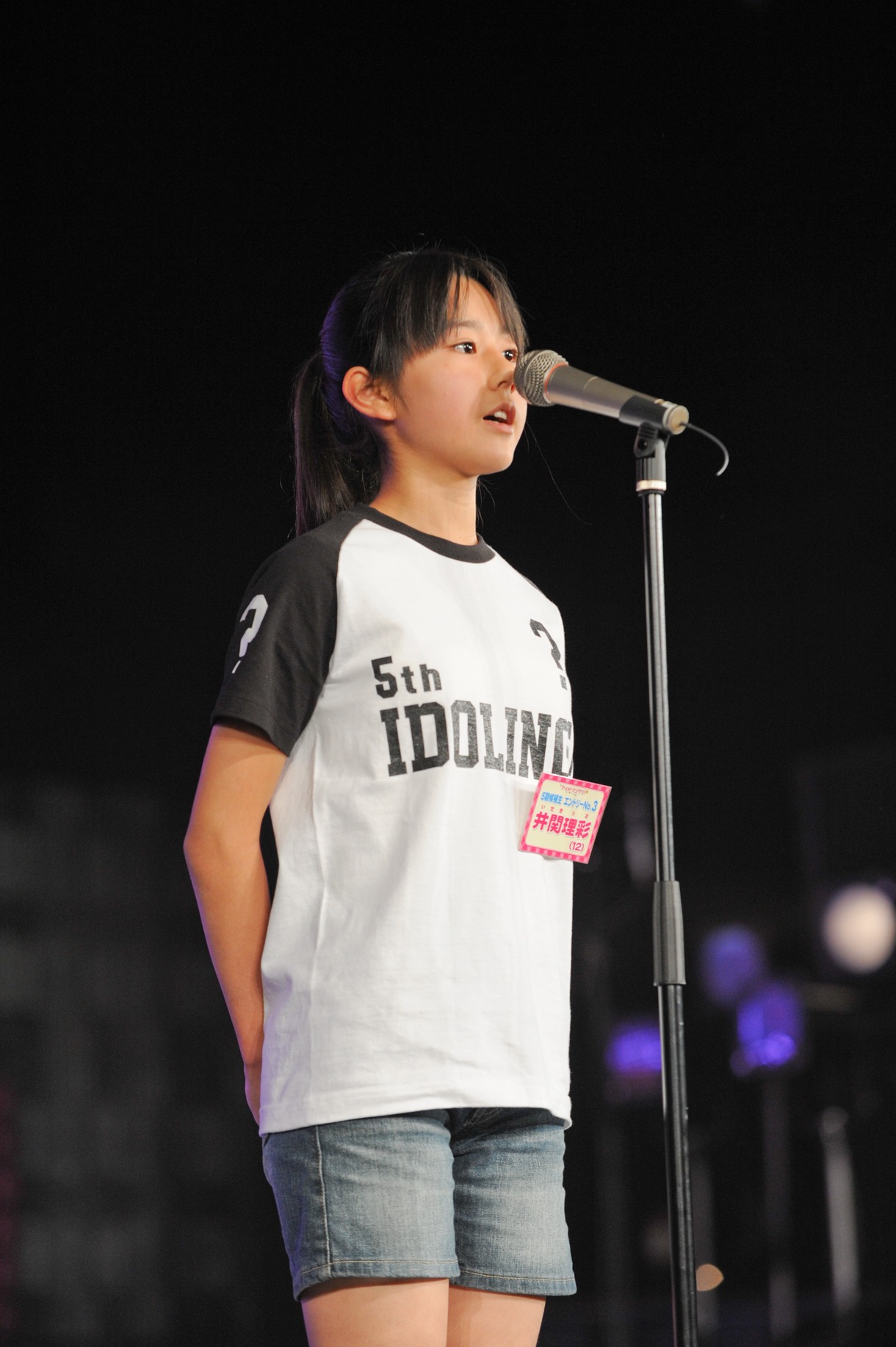 井関理彩