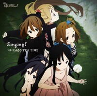 シングル「Singing!」初回限定盤ジャケット