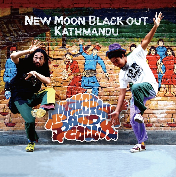 アルバム「Music journey ep-2 NEPAL～NEW MOON BLACK OUT KATHMANDU～」ジャケット