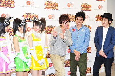 チャラ男のリアクションで会場を爆笑の渦に巻き込んだオリエンタルラジオ藤森慎吾（写真中央）。