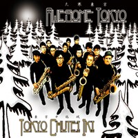 シングル「大寒東京」ジャケット