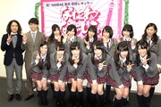 NMB48「なにわなでしこ」DVD発売会見で珍回答続出