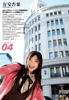 グラビアのロケ地を巡る“聖地巡礼”も一部ファンの間で人気となっているももクロ特集。第4弾は有安杏果でありやーす。