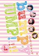 DVD「bump.y JUMP!!!!! vol.1」ジャケット