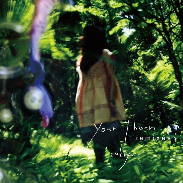 リミックスアルバム「Your Thorn Remixes」ジャケット