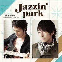 写真はアルバム「Take Ship～five years self cover best～」ジャケット。