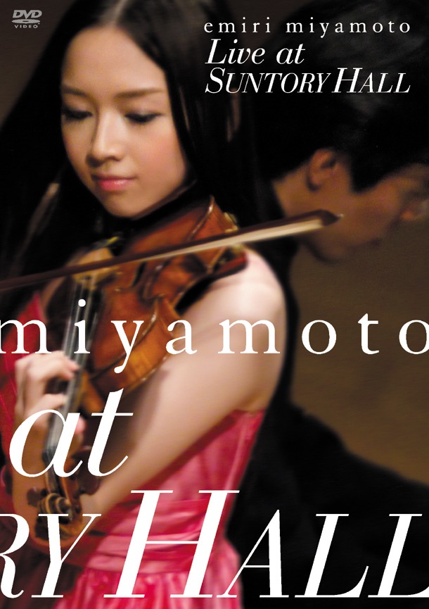DVD「ライヴ・アット・サントリーホール」パッケージ