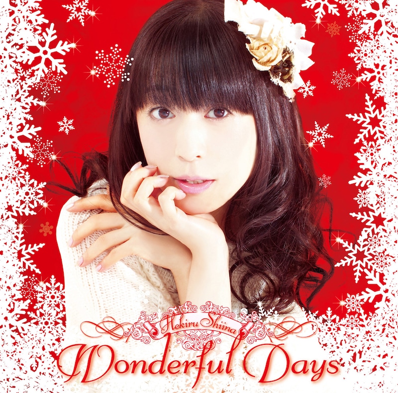 シングル「wonderful days」ジャケット