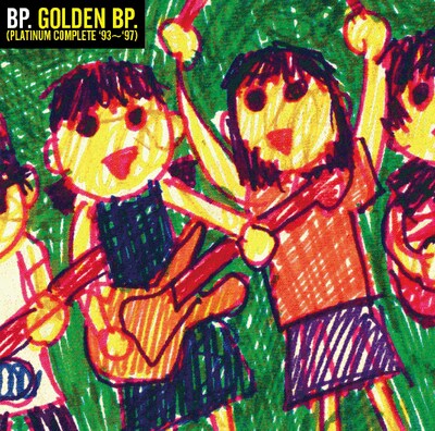 アルバム「GOLDEN BP. PLATINUM COMPLETE 93～97」ジャケット