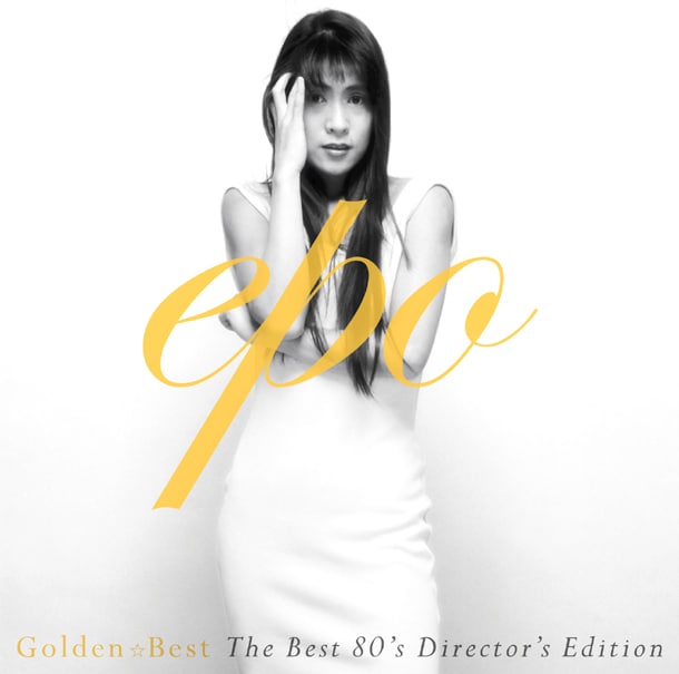 ベストアルバム「GOLDEN☆BEST EPO ～The BEST 80's Director's Edition～」ジャケット