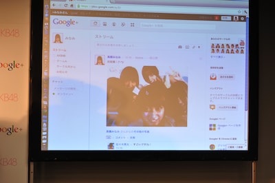 高橋みなみのGoogle+プロフィールページに公開された写真。