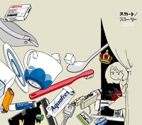 アルバム「ストーリー」ジャケット