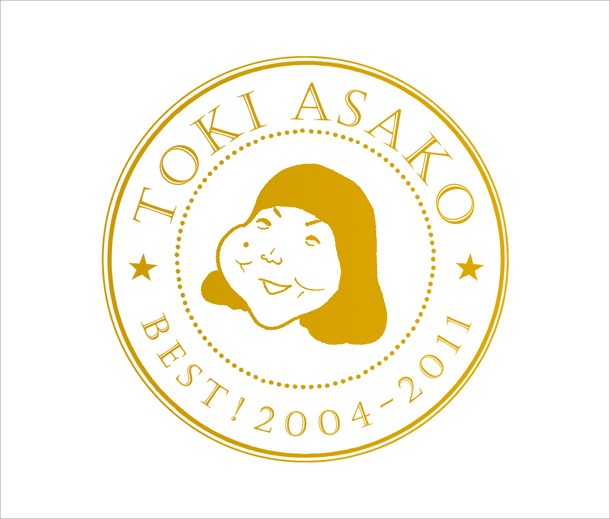 アルバム「BEST! 2004-2011」2CD+DVD盤初回プレス分ジャケット