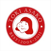 アルバム「BEST! 2004-2011」2CD盤ジャケット