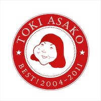 アルバム「BEST! 2004-2011」2CD盤ジャケット