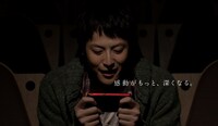 「Zシリーズ」CMのワンシーン。