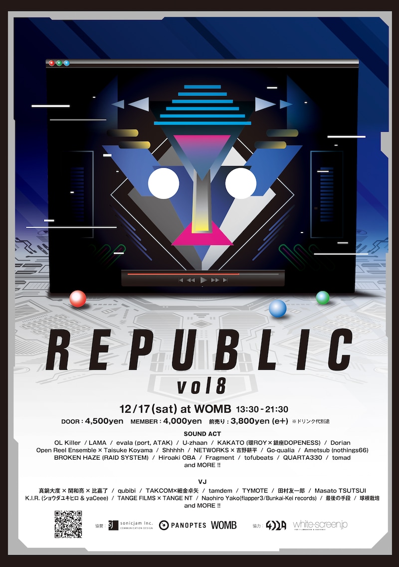 「REPUBLIC vol.8」フライヤー