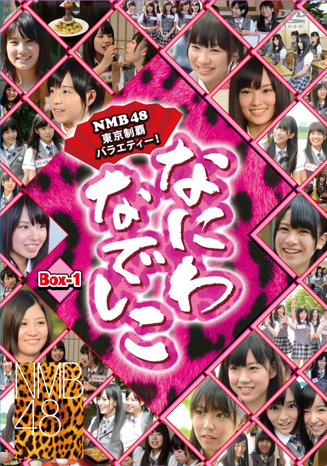 DVD「なにわなでしこ DVD-BOX 1」ジャケット