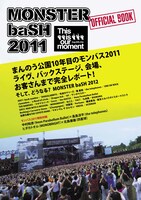 「MONSTER baSH」オフィシャルブック表紙