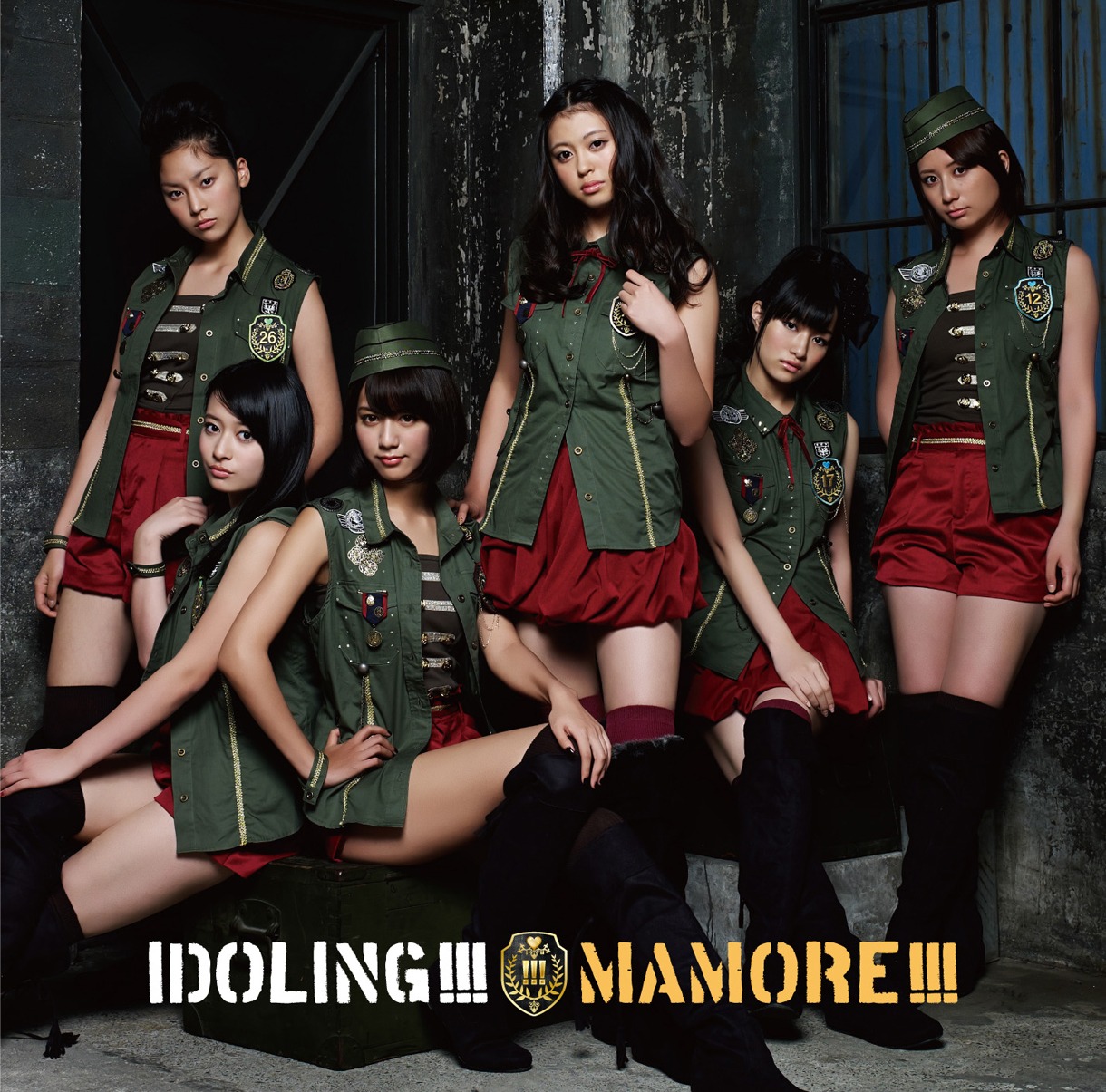 シングル「MAMORE!!!」初回限定盤Aジャケット