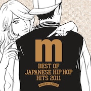 ミックスCD「Best Of Japanese Hip Hop Hits 2011 mixed by DJ ISSO」ジャケット