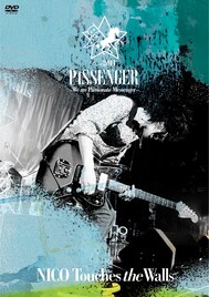 NICO「PASSENGER」ツアーライブDVD詳細＆ジャケ公開