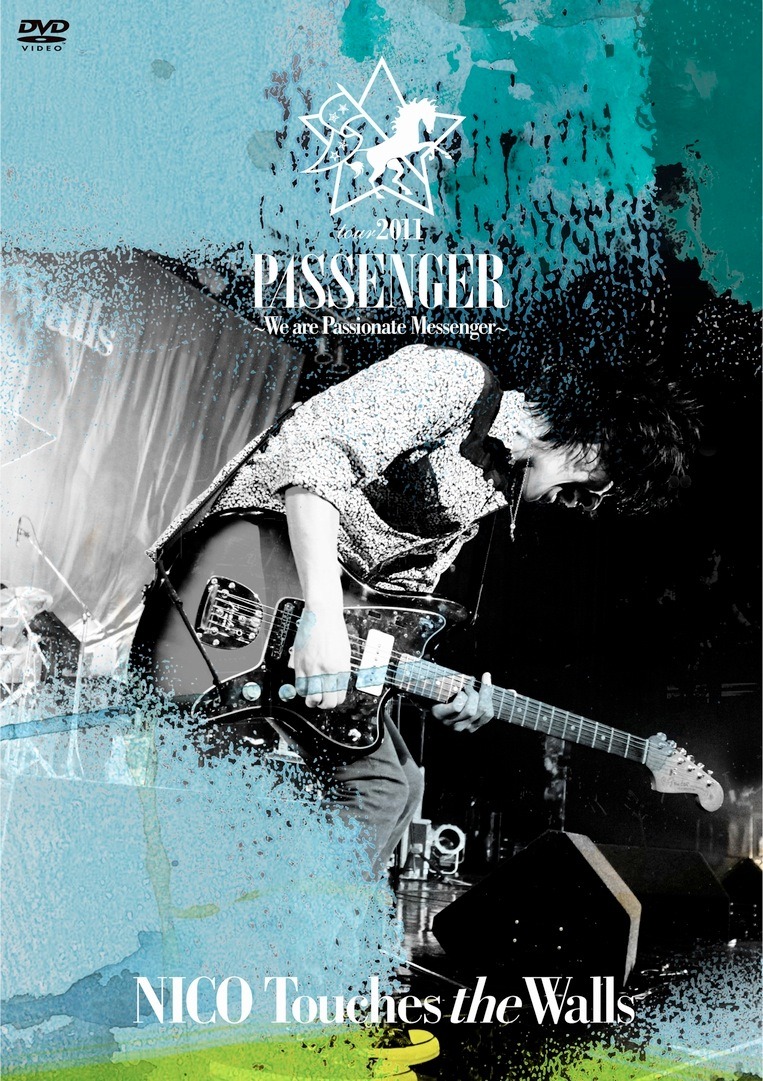 ライブDVD「NICO Touches the Walls TOUR 2011 PASSENGER ～We are Passionate Messenger～」ジャケット