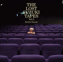 鈴木慶一「THE LOST SUZUKI TAPES Vol.2」ジャケット