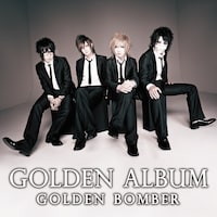 アルバム「ゴールデン・アルバム」通常盤ジャケット