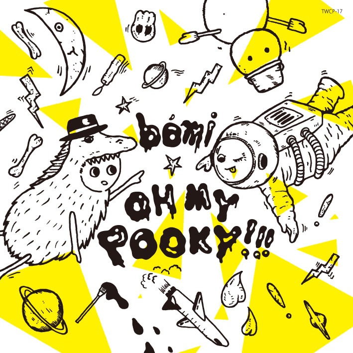 bomi「OH MY POOKY!!!」ジャケット