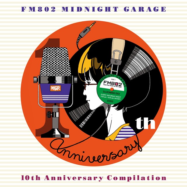 コンピレーションアルバム「FM802 MIDNIGHT GARAGE 10th Anniversary コンピレーション」ジャケット