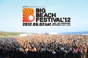 「BIG BEACH FESTIVAL '12」フライヤー