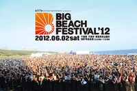 「BIG BEACH FESTIVAL '12」フライヤー