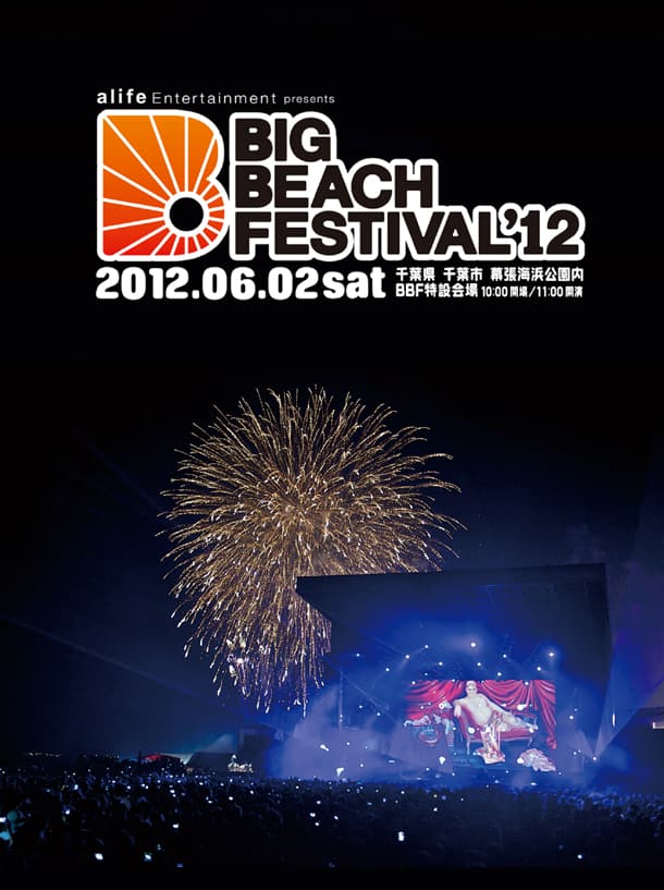 巨大ビーチパーティ Big Beach Fes 12年も開催決定 音楽ナタリー
