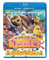 Blu-ray「イースターラビットのキャンディ工場」パッケージ
