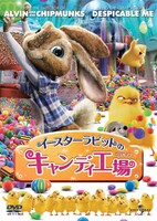 DVD「イースターラビットのキャンディ工場」パッケージ