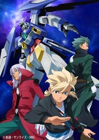 「機動戦士ガンダムAGE」アセム編キービジュアル