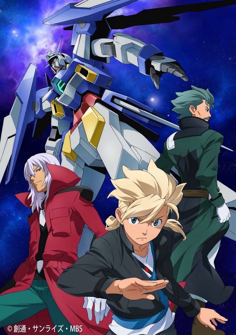 「機動戦士ガンダムAGE」アセム編キービジュアル