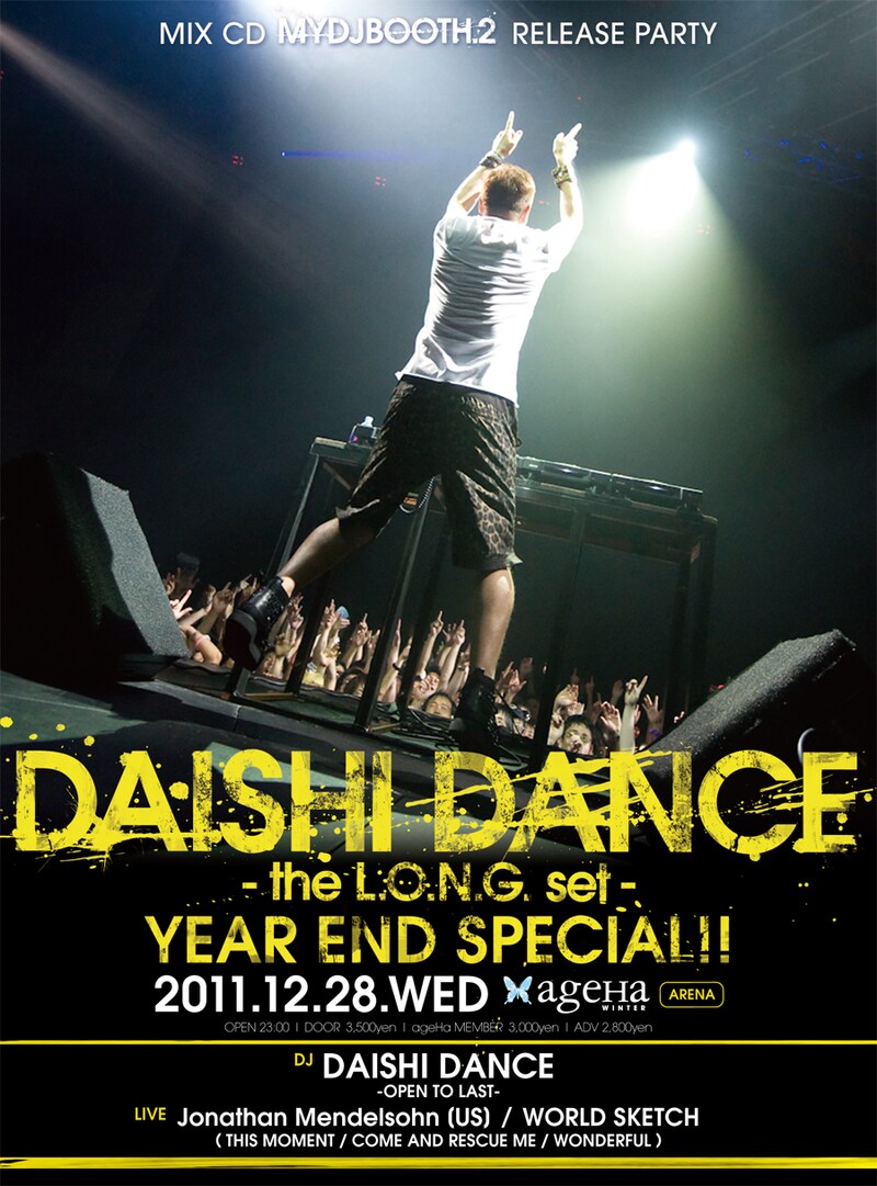「DAISHI DANCE -the L.O.N.G set- YEAR END SPECIAL!!」フライヤー